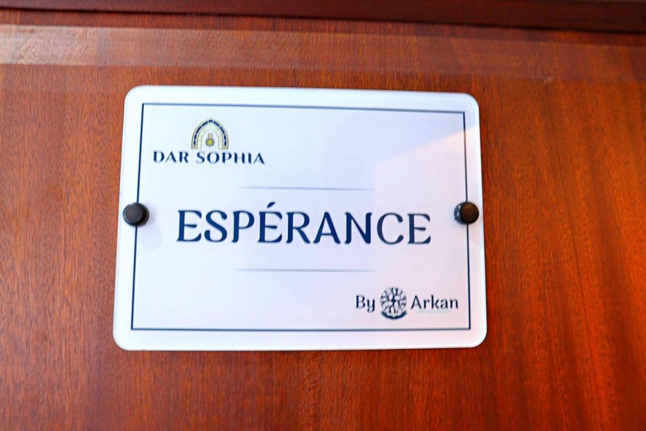 Dar Sophia By Arkan Eljadida Hotel Ел Джадида Екстериор снимка
